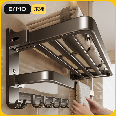 尔沫枪灰太空铝毛巾架免打孔卫生间浴室架子置物架浴巾架卫浴五金挂件