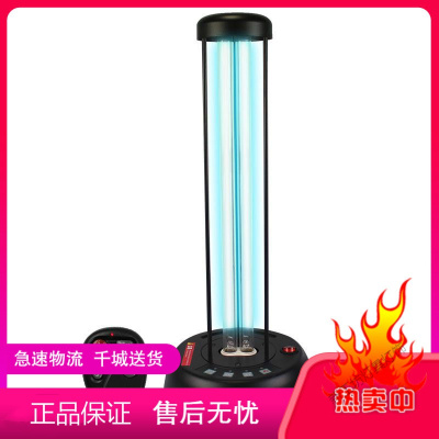 苏宁放心购 紫外线灯紫外线家用灯消毒灯灯驱虫除异味灯管