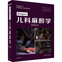 醉染图书Gregory儿科麻醉学 原书第6版9787504692283