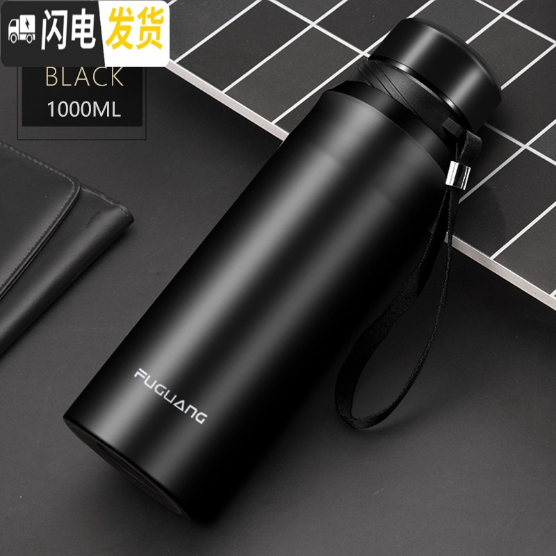 三维工匠大容量保温杯男女便携水杯茶杯子1000户外1不锈钢壶800 黑色-1000