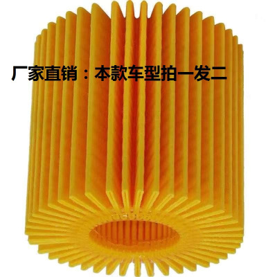 昊之鹰 机油滤清器/机油格/机油滤芯适用雷克萨斯GS200T GS300 IS200T IS300 NX300/2.0T