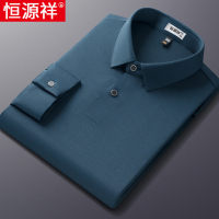 恒源祥高级感长袖t恤男士春秋中老年爸爸商务休闲纯色无痕POLO衫