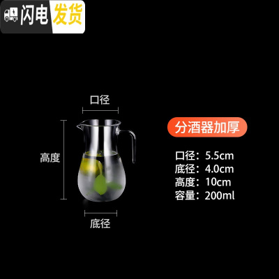 三维工匠果汁壶塑料扎壶凉白开超大容量冷水瓶装水茶壶锤纹容器泡柠檬家用 200分酒器加厚凉水壶