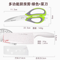 不锈钢家用厨房锋利剪刀多功能强力鸡骨剪食物烤肉剪骨头专用1155