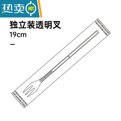 敬平网红桶装水果茶霸王杯叉子长叉塑料外卖单独包装长柄水果叉 19cm透明独立叉100只牙签