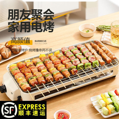 梦创电烧烤炉子家用无烟烧烤架电烤盘户外室内烤肉机烤串多功能电烤锅