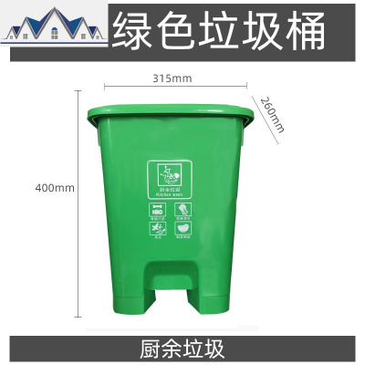 四色大号带盖可回收家用室内环卫脚踏工业户外物业商用 三维工匠垃圾桶