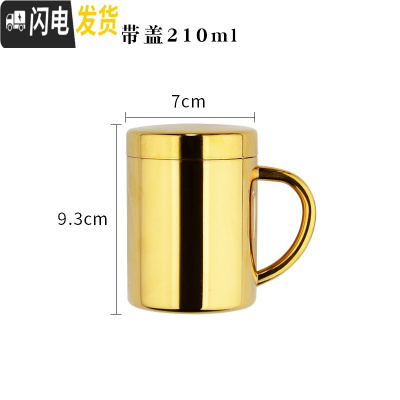 三维工匠水杯304不锈钢带手柄儿童家用防烫摔茶咖啡杯铁杯子带盖口杯 小号金色带盖子咖啡器具