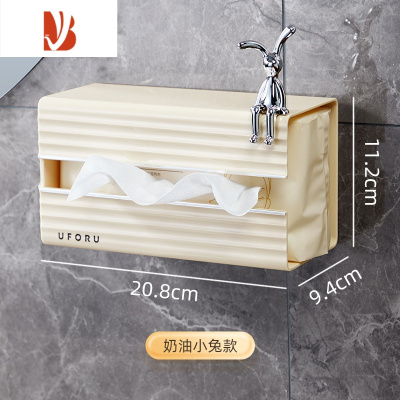 三维工匠纸巾盒壁挂式网红卫生间洗脸巾收纳面巾纸厨房厕所倒挂悬挂抽纸盒 小兔壁挂纸巾盒[奶油白]