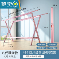 敬平铝合金晾衣架落地折叠室内家用晒衣架阳台室外凉衣杆架晒被子器 豪华8代♥玫瑰金150-250cm♥带鞋架 大