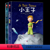 [正版]作家榜月亮与六便士 老人与海 套装zj