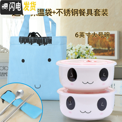 三维工匠保鲜盒可微波炉专用陶瓷碗上班族女饭盒便当盒加热圆形带盖少女心 2个熊猫大号碗(豪华版)