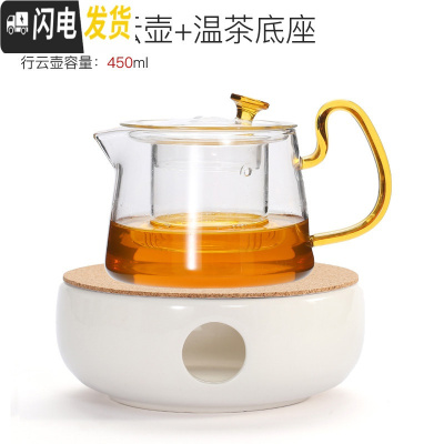 三维工匠透明加厚玻璃茶具水果花茶壶套装家用下午茶陶瓷温茶器茶壶加热 陶瓷加热底座+亮彩壶黄把520