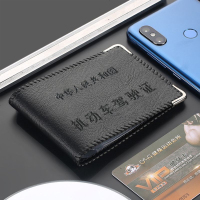 [补贴10%]头层牛皮驾驶证皮套男士真皮薄款行驶证皮套卡包行驶证套驾驶证套 柔软六卡位驾驶证[无赠品]