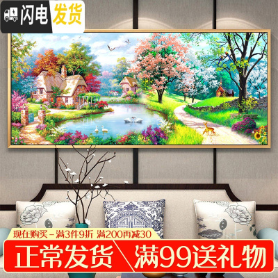 三维工匠钻石画2019新款满钻大幅客厅新版梦幻仙居贴砖大气 背景不贴[魔方钻+异形钻+炫彩AB钻]尺寸120X60十字绣