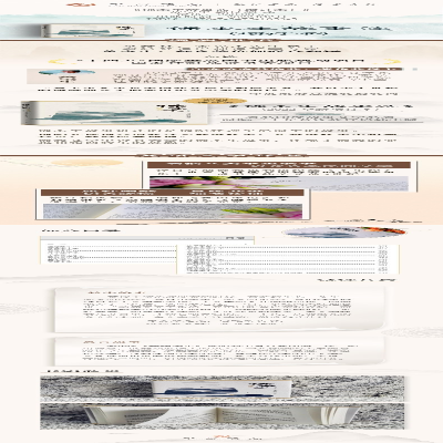 [M]佛本生故事选(增订本)-9787547518595