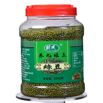 胡成 东北优质绿豆 2500克 罐