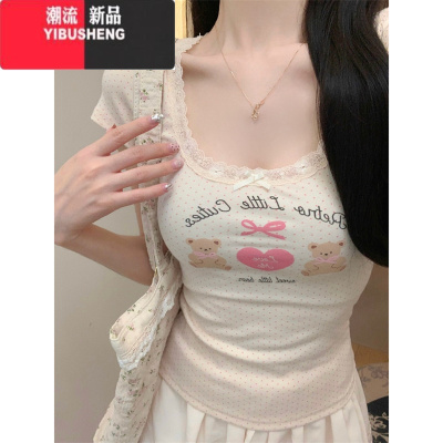 YIBUSHENG多巴胺可爱印花短袖T恤女季蕾丝花边u领甜辣妹性感修身紧身上衣