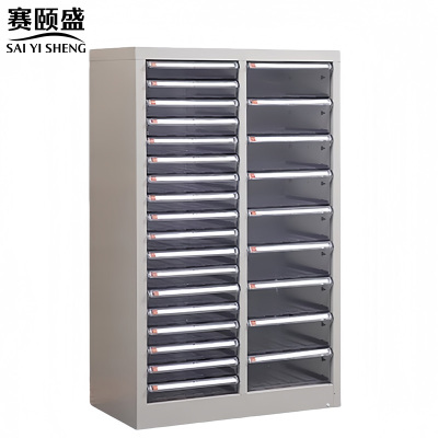 赛颐盛档案文件柜27抽545*340*868mm台