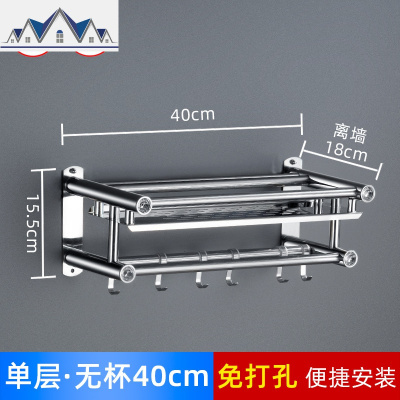 厨房置物架壁挂式免打孔收纳刀架用具用品调料味小百货挂架子厨具 三维工匠
