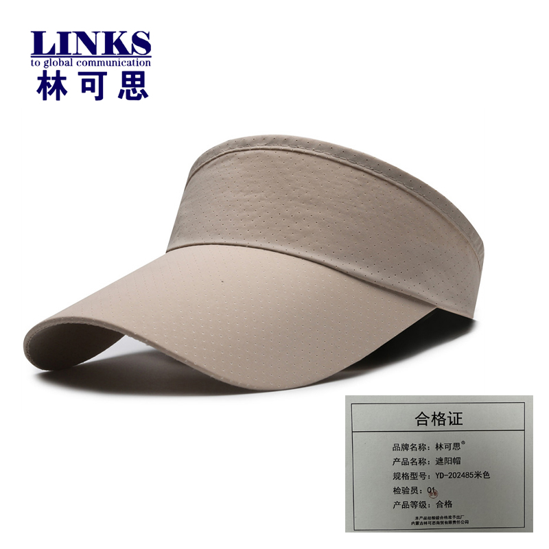 林可思 遮阳帽 YD-202485米色 顶
