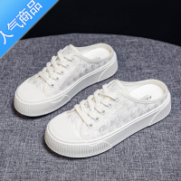 SUNTEK网红半拖鞋女2023年新款无跟懒人鞋春夏季网布包头舒适透气小白鞋