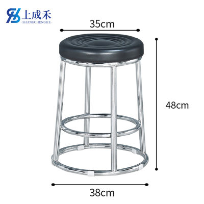 上成禾圆凳 吧台凳 48cm个