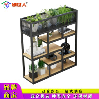 创世人 办公家具玄关架屏风隔断柜客厅办公室移动铁艺置物架阳台花架