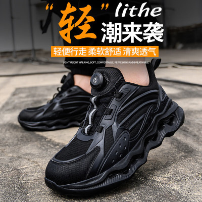 麒燕 时尚男款钢头安全鞋钢丝旋转扣四季劳保鞋男女透气耐磨工作鞋 37码-46码/黑色 单位:双