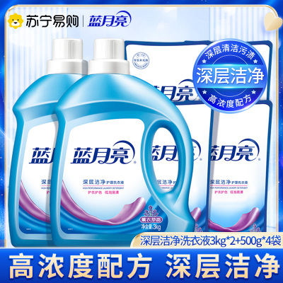 蓝月亮深层洁净洗衣液16斤装 去污力更强 漂无残留 薰衣草香