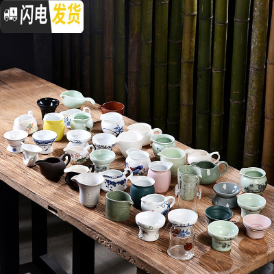三维工匠功夫茶具零配青花瓷紫砂茶杯茶漏茶宠公道杯茶海陶瓷功夫茶杯6个 (公道杯+过滤组各一)随机发
