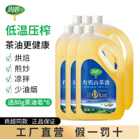 润心RunXin有机山茶油2L装6瓶宜春特产茶籽油调味食用油超市同款工厂直营茶油日期新鲜