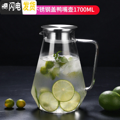 三维工匠冷水壶玻璃瓶大容量泡茶壶防爆家用耐热高温凉白开水杯套装 304不锈钢盖经典壶1.7[特惠价]