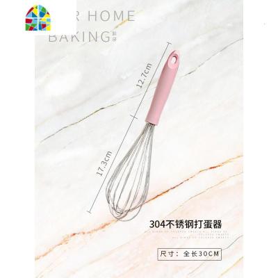 304不锈钢手持式手动打蛋器鸡蛋搅拌器搅蛋器打发器厨房工具烘焙 FENGHOU 粉色304打蛋器+防滑打蛋盆20cm