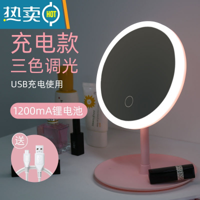 敬平欧式复古手柄化妆镜手拿手持美容院美容镜子便携随身纹绣用品工具 粉色小圆三色调光便携式用镜