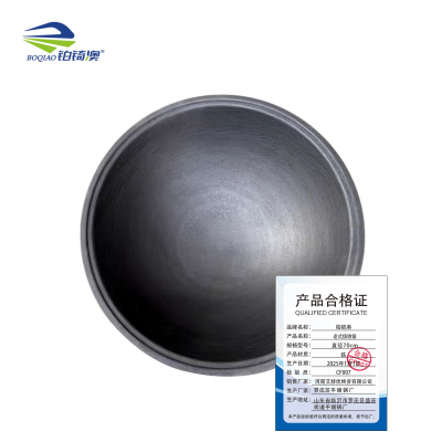 铂锜澳 老式铸铁锅 直径70cm 个