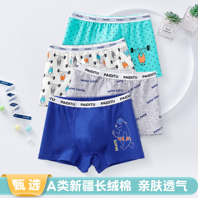 男童内裤纯棉儿童平角裤男孩莫棉透气排汗50支小中大童男宝宝内裤_836