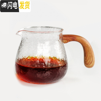 三维工匠 日式锤目咖啡品杯 耐热玻璃锤纹分享壶 手冲套装公道杯茶杯 锤目分享壶(带手柄款)