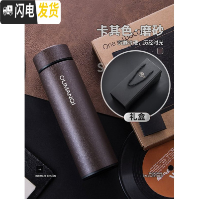 三维工匠保温杯男士500大容量便携车载304不锈钢防摔泡茶水杯刻字定制 磨砂卡其色礼盒