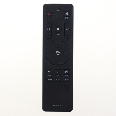 适用海尔电视语音遥控器LQ55H31 LQ55H71 LS55AL88K52A3 LS55A1