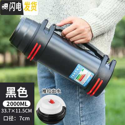 三维工匠保温壶4大容量不锈钢车载水壶2.5户外便捷旅行杯家用大号暖壶 2黑色