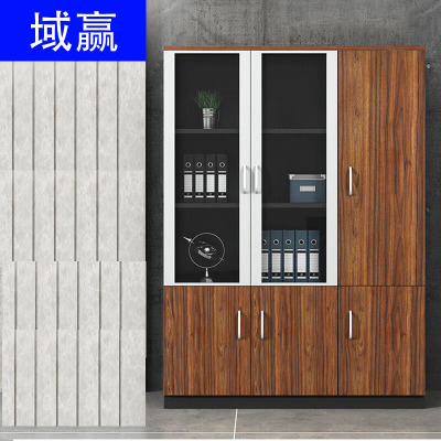 域赢特办公家具文件档案柜木质办公柜板式玻璃书柜储物资料柜三门