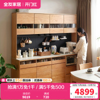 全友家居原木风客厅红橡木置物餐边柜靠墙一体实木储物柜