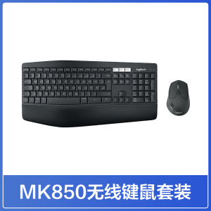 罗技MK850商用无线蓝牙键鼠套装游戏办公全尺寸掌托多设备连接 黑色
