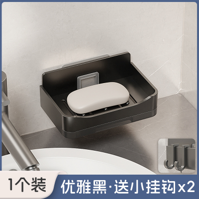 [补贴10%]家用高档沥水肥皂架香皂盒浴室卫生间壁挂式双层皂盒免打孔置物架 [优雅黑]1个装-送2个挂钩