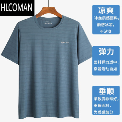 HLCOMAN爸爸夏装短袖t恤男士薄款上衣中老年冰丝速干休闲运动半袖老头衫