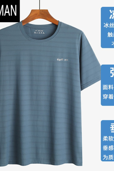 HLCOMAN爸爸夏装短袖t恤男士薄款上衣中老年冰丝速干休闲运动半袖老头衫