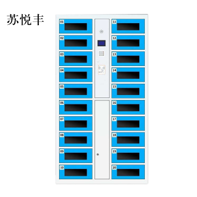 苏悦丰平板电脑存放柜手机电脑寄存电子存包柜智能刷卡多门柜20门电脑存放柜(刷卡型)
