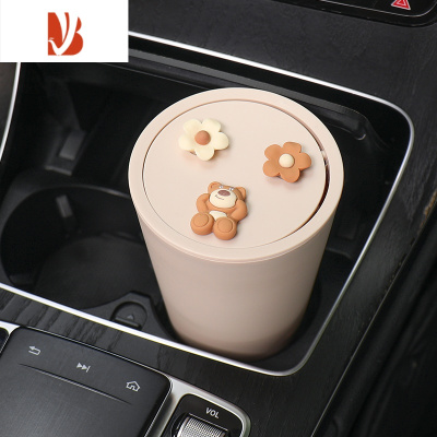 三维工匠车载垃圾桶汽车内用雨伞收纳桶前排中控台可爱卡通网红车上置物桶