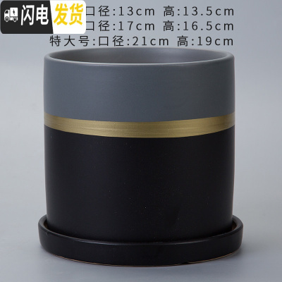 三维工匠圆柱陶瓷花盆特大号批发 北欧室内吊兰绿萝多肉透气花盆 W上灰下黑金腰(带陶瓷托盘) 大花盆容器